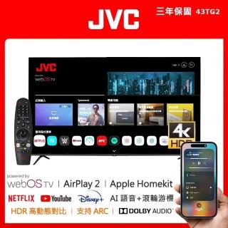 【JVC】43型 Apple認證AirPlay2 4K HDR 飛輪體感連網液晶顯示器(43TG2)