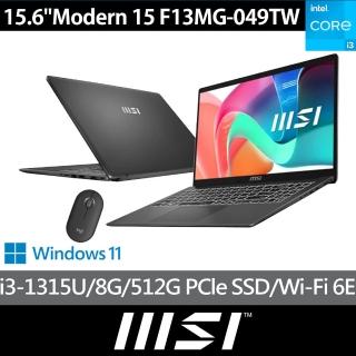 羅技滑鼠★【MSI 微星】15吋i3商用效能筆電(Modern 15/i3-1315U/8G/512G SSD/Win11/F13MG-049TW)