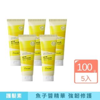 【正彩】魚子醬奢潤免蒸髮膜-5入組(保濕 修護 補水 分叉 毛躁 受損)