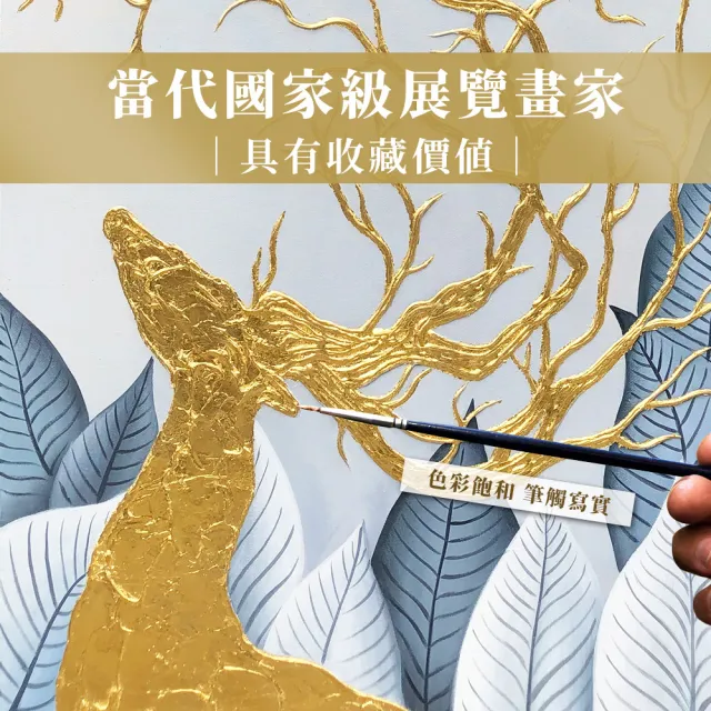 【御畫房】當代國家級展覽畫家 抽象系列手繪油畫70×100cm(DB-169)