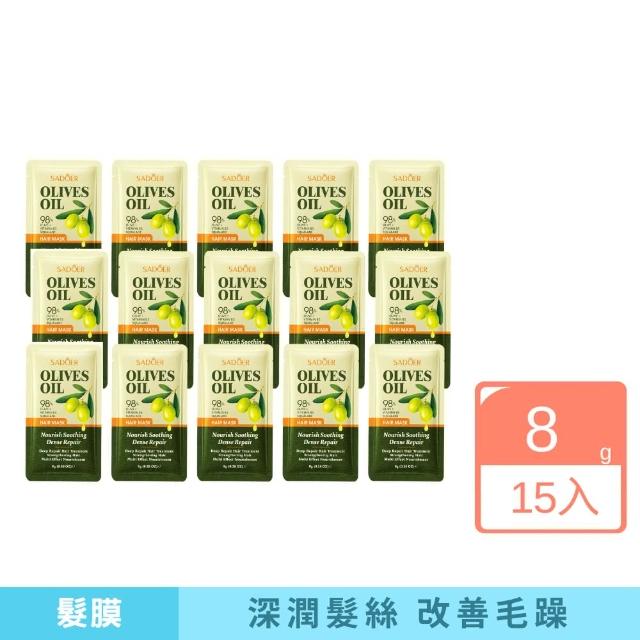 SADOER 橄欖髮膜8g-15入組(保濕 修護 補水 分叉 毛躁 受損  旅行 露營)
