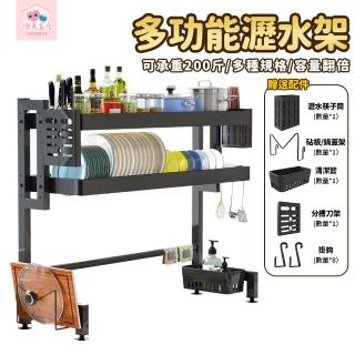 【極美家居】廚房碳鋼碗盆瀝水架-75cm單層(瀝水架 水槽置物架 碗盤瀝水架 水槽瀝水架 廚房收納架 瀝水碗架)