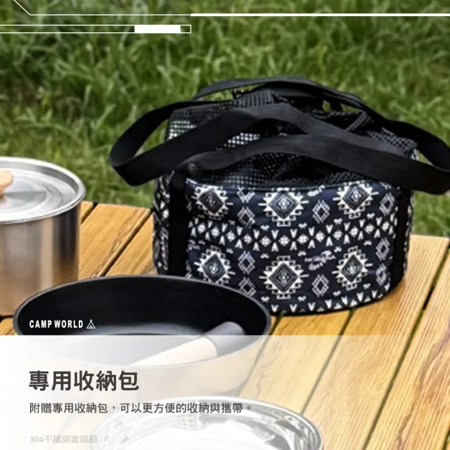 【CLS】304不鏽鋼套鍋組 22件(不鏽鋼 碗盤 煎鍋 鍋具 戶外露營用 露營 逐露天下)