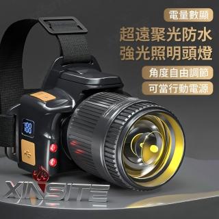【XINSITE】智慧感應強光遠射變焦工作頭燈 數顯頭戴式輕量防水釣魚頭燈 戶外夜跑登山頭燈 充電超亮光束頭燈