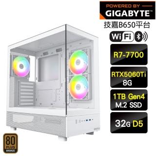 【技嘉平臺】R7八核GeForce RTX 5060 Ti{仙境}海景電競機(R7-7700/B650/32G D5/1TB/WIFI)