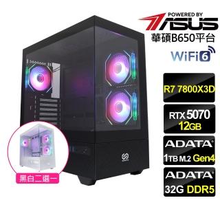 【華碩平臺】R7八核RTX 5070{神夜騎士}電競機(R7 7800X3D/B650/32G D5/1TB/WiFi6)
