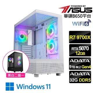 【華碩平臺】R7八核RTX 5070 Win11{魔夜騎士W}電競機(R7 9700X/B650/32G D5/1TB/WiFi6)