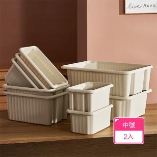 【Dagebeno荷生活】加寬把手大容量可疊加收納籃 多層疊加省空間居家收納置物籃(中號2入)