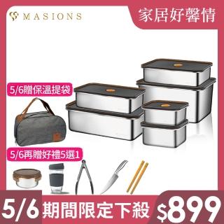 【MASIONS 美心】DELUXE頂級不銹鋼氣密可微波超大容量保鮮盒6件組(電鍋/微波爐皆適用)