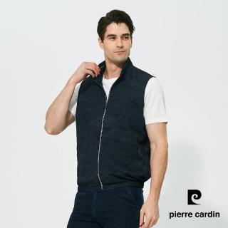 【pierre cardin 皮爾卡登】商務休閒 男款 印花休閒立領薄背心-深藍色(5257362-39)
