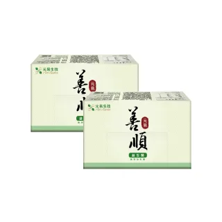 即期品【Ori-Genic 元易生技】善順益生菌 60包/盒 共2盒(乳糖不耐適用.19種酵素.3種益生質.6種優質菌)