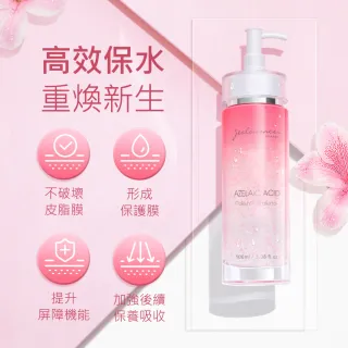 【Jealousness 婕洛妮絲】*杜鵑花酸去角質精華露100ml