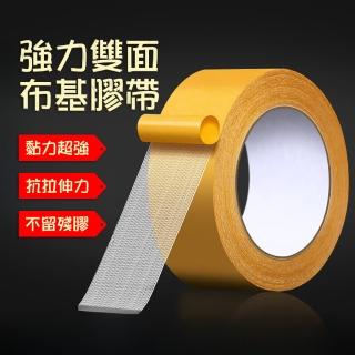【CS22】3cm雙面強力無痕布基網格膠帶-2入(雙面膠 布膠 不殘膠)