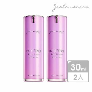 【Jealousness 婕洛妮絲】鳶尾花A醇防曬素顏霜SPF50+★★★30mlx2(紫色防曬霜)