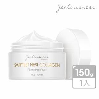【Jealousness 婕洛妮絲】*燕窩勝月太膠原彈力面膜150g