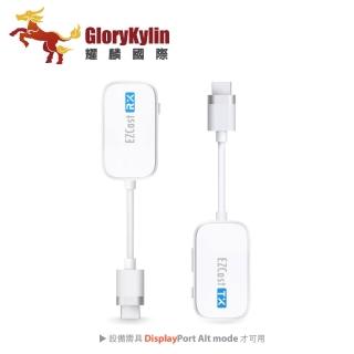 【GKI 耀麟國際】EZCast Pocket 無線投影傳輸器套組 無線影音傳輸套組(HDMI/TypeC雙版本)