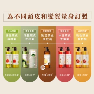 【Hair Recipe】天然洗護髮1+1超值組 530ml+280ml