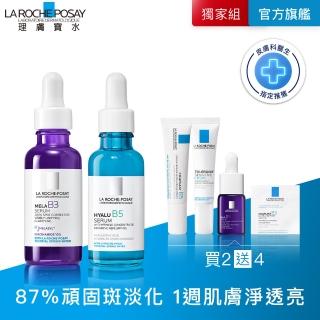 【理膚寶水】全新上市淡斑彈潤雙入組★最強淡斑科技 MELA B3 淡斑淨亮精華+B5彈潤修復精華 30ml C