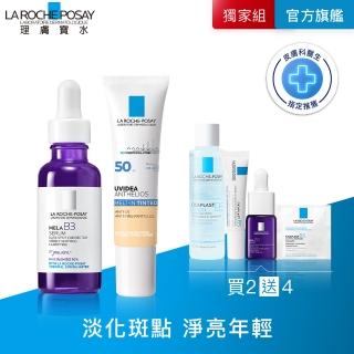 【理膚寶水】全新上市美白潤色防曬雙入組★最強淡斑科技 MELA B3 淡斑淨亮精華+全護清爽防曬液 潤色 D