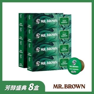 【MR.BROWN 伯朗】芳醇盛典義式咖啡膠囊x8盒(10入/盒)