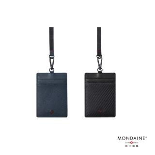 【MONDAINE 瑞士國鐵】蘇黎世系列3卡安全釦證件套/ 悠遊卡套 / Gogoro卡套(多色可選)