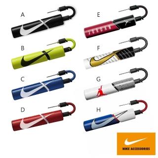 【NIKE 耐吉】NIKE ESSENTIAL 打氣筒 多款任選