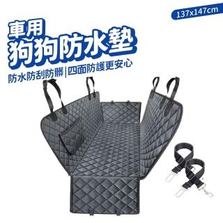 汽車後座寵物墊(寵物車載墊 寵物坐墊 後座寵物墊 動物汽車後座防髒墊 貓狗車用墊)