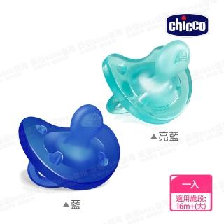 【Chicco 官方直營】舒適哺乳-矽膠拇指型安撫奶嘴-16m+(多色)