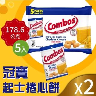 【美式賣場】冠寶 起司捲心餅(178.6g X 5入 X 2袋)