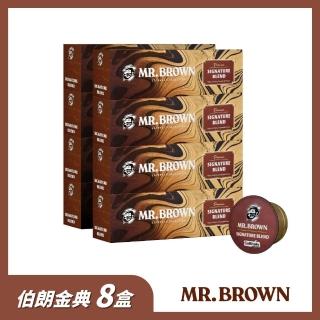 【MR.BROWN 伯朗】伯朗金典義式咖啡膠囊x8盒(10入/盒)