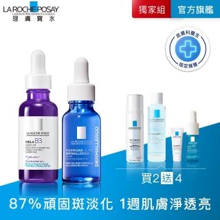 【理膚寶水】全新上市淡斑舒緩雙入組★最強淡斑科技 MELA B3淡斑淨亮精華+多容安舒緩保濕修護精華20ml B