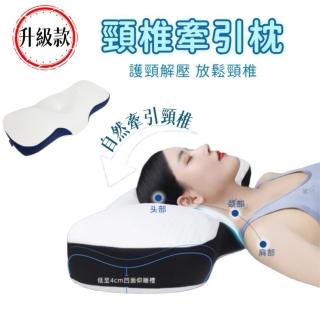 【枕島】記憶棉枕頭 慢回彈釋壓枕 分割槽枕(記憶枕 護頸枕 助眠枕 午睡枕 頸椎牽引枕 67*35*12cm 新年禮物)