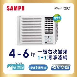 【SAMPO 聲寶】空調速配★北區★4-6坪一級變頻右吹窗型冷氣(AW-PF28D)