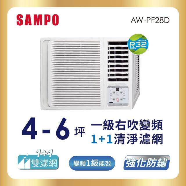 【SAMPO 聲寶】空調速配★北區★4-6坪一級變頻右吹窗型冷氣(AW-PF28D)