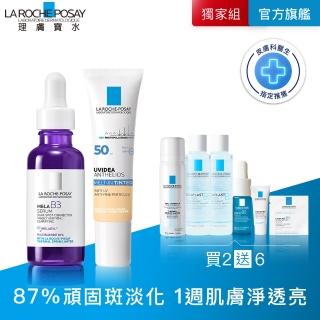 【理膚寶水】全新上市美白潤色防曬雙入組★最強淡斑科技MELA B3淡斑淨亮精華+全護清爽防曬液 潤色30ml B