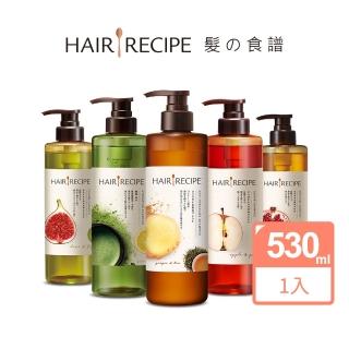 【Hair Recipe】1入 洗髮精/護髮潤髮乳530ml (髮的食譜/髮的料理/生薑清茶新上市)