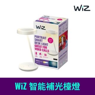 【Philips 飛利浦】WiZ 智慧補光檯燈(PW020)