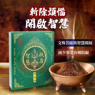 【雨揚】般若智慧煙供粉(1斤)