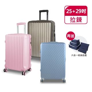 【American Explorer】25+29吋 雙層防盜拉鏈 TSA鎖 雙排飛機輪 AP2/AP9/M22-PLUS 行李箱組合 旅行箱 兩件組