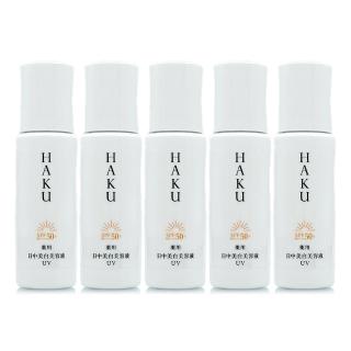 【Shiseido 資生堂東京櫃】驅黑極致阻黑妝前精華6ml*5(專櫃公司貨)