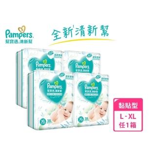 【幫寶適】清新幫 黏貼型 L/XL 嬰兒紙尿褲/尿布 1箱(超吸超軟超薄)
