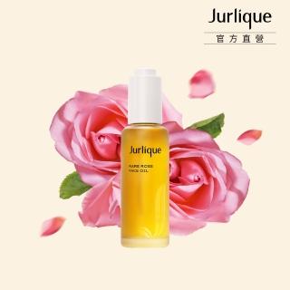 【Jurlique 茱莉蔻】官方直營 珍稀玫瑰保濕精華油50ml(母親節限定)