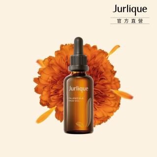 【Jurlique 茱莉蔻】官方直營 金盞花舒緩修護滋潤油50ml