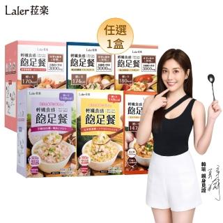 【Laler 菈】輕孅高纖食感飽足餐6袋/盒菈樂6種代餐口味任選