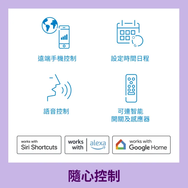 【Philips 飛利浦】WiZ 智慧照明 LED全彩便攜桌燈(PW017)