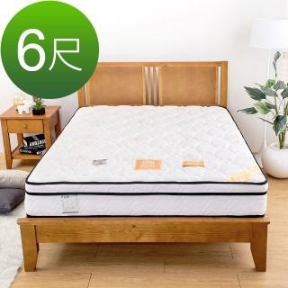 【BODEN】舒眠蜂巢式三線獨立筒床墊-軟硬適中(6尺加大雙人)