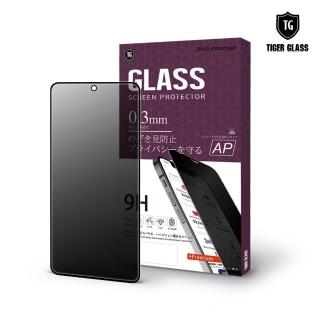 【T.G】POCO F7 Pro/F7 Ultra/X6/X6 Pro 防窺滿版鋼化膜手機保護貼(防爆防指紋)