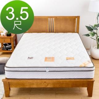 【BODEN】皇爵天絲乳膠護背硬式三線獨立筒床墊-適中偏硬(3.5尺加大單人)