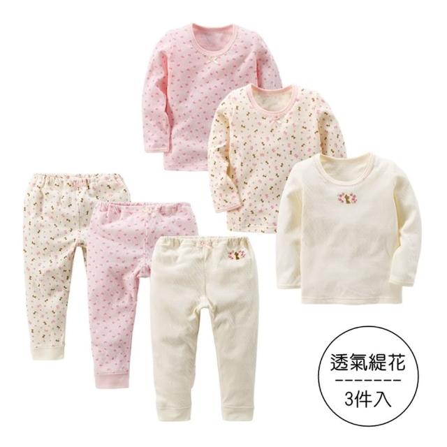 【橘魔法】（3件一組）貓咪蝴蝶結雙層網眼緹花 套裝(內衣 長褲 長袖上衣 居家服 兒童 衛生衣 童裝 女童)