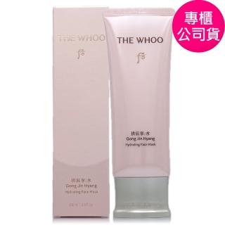【WHOO 後】拱辰享水蓮花保濕晚安面膜100ml-盒裝(專櫃公司貨)